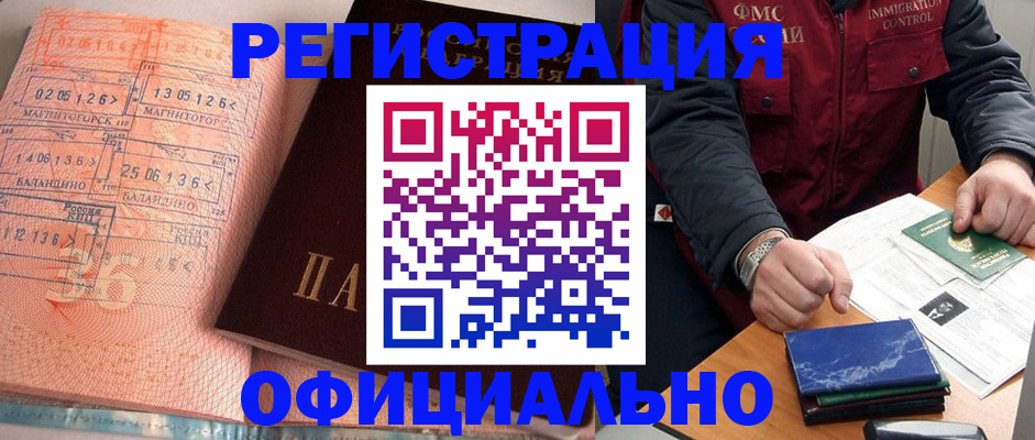 регистрация для школы в Каспийске