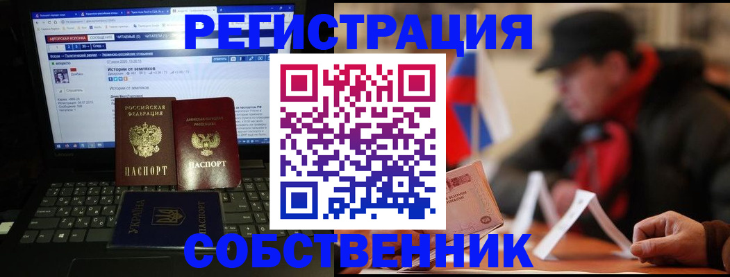 временная регистрация в Каспийске