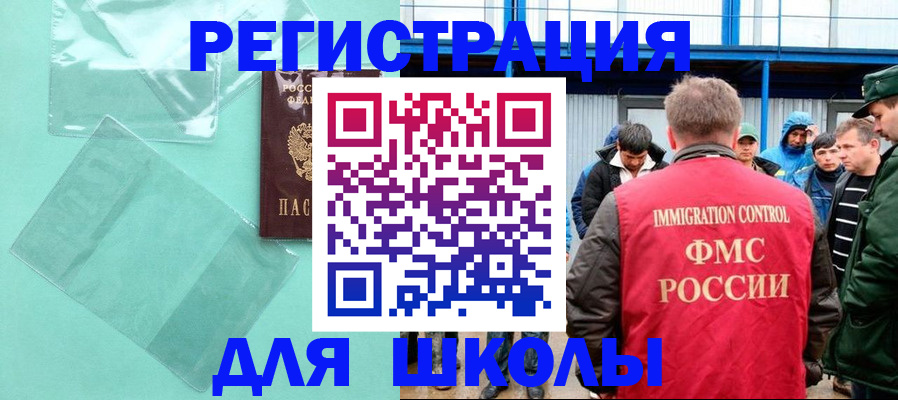 прописка поиск в Каспийске