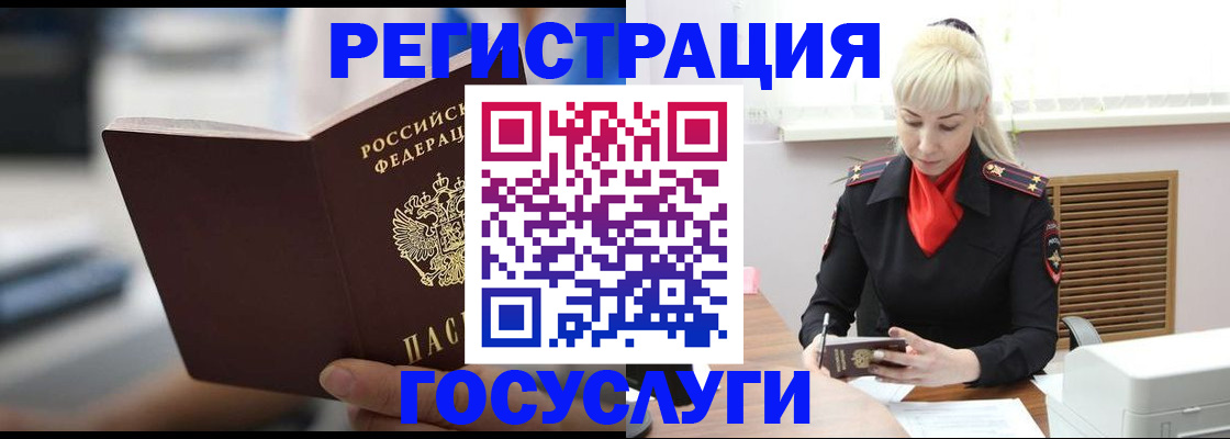 прописка в квартире в Каспийске