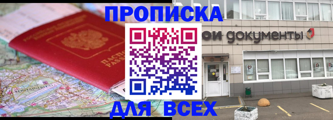 временная регистрация госуслуги в Каспийске